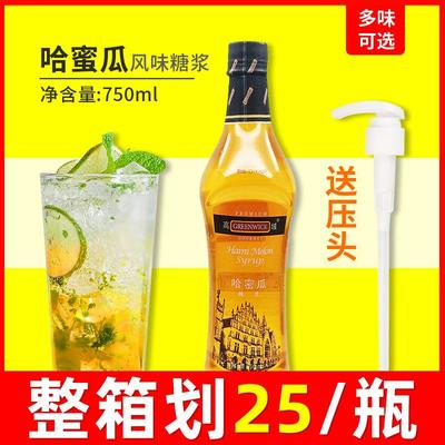 直供哈密瓜糖浆哈密瓜味