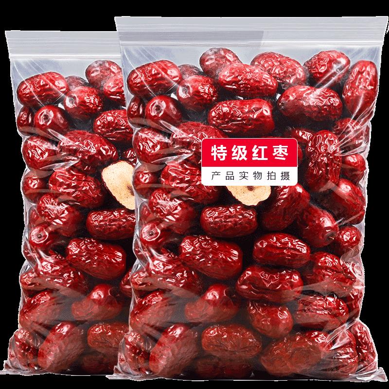 热卖特级灰枣若羌红枣2斤装干果即食特大骏枣新疆零食特产