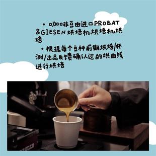 咖啡豆 熱賣 200g 中淺烘意式 限定拼配 2025 夏季