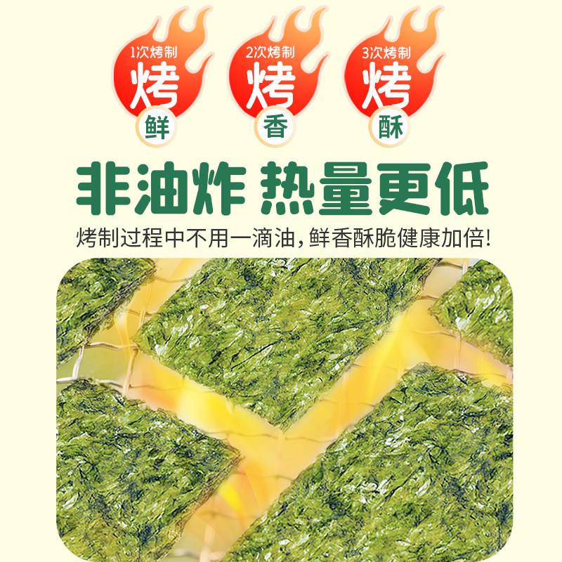 热卖海苔碎拌饭碎儿童0添