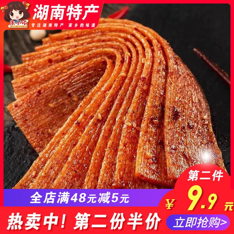 直供手撕脾气辣片湖南麻辣