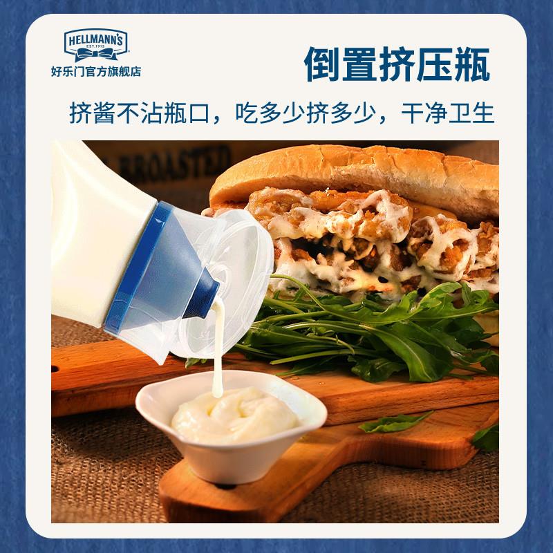 热卖原味蛋黄酱Hellmanns