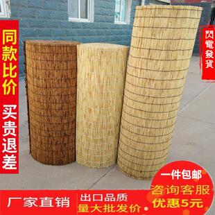 饰禅意遮阳草席草编帘大卷 定做复古芦苇帘子茶室农家乐墙面吊顶装