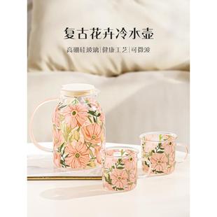 川岛屋高颜值冷水壶玻璃耐高温食品级家用大容量凉水杯凉水壶套装