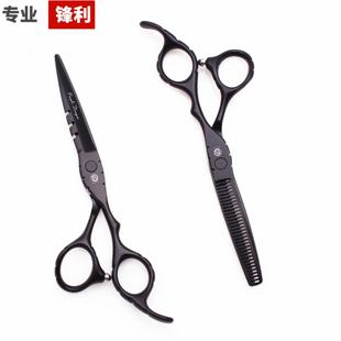 碎发工具 紫龙发廊专用美发平剪理发剪刀牙剪刘海打薄剪家用套装