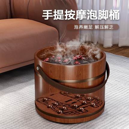 手提泡脚木桶过小腿木质洗脚桶家用养生按摩足浴桶木质洗脚木盆73