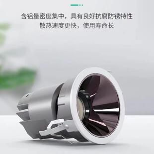 深度防眩光75大功率COB高显值50°射灯 嵌入式