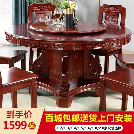 实木餐桌椅组合中式橡木家用圆桌带转盘餐厅吃饭桌子10人圆形饭桌