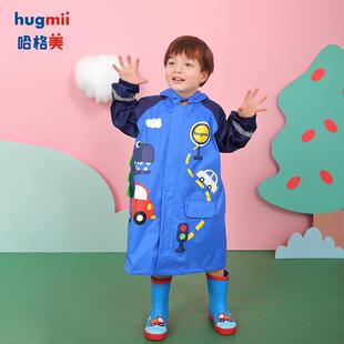 hugmii儿童雨衣男童小学生幼儿园宝宝雨披带书包位中大童变色雨衣