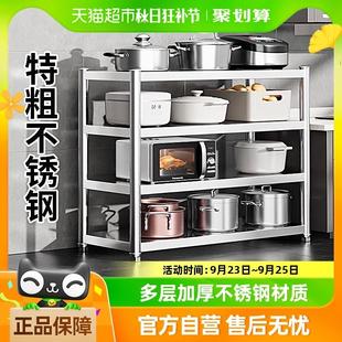 本王不锈钢厨房置物架落地多层微波炉收纳家用橱柜多功能储物货架