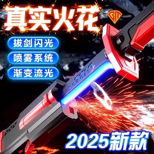 日本GM火花光剑玩具新款 星际战刃喷雾激光剑黑科技发光宝剑玩具