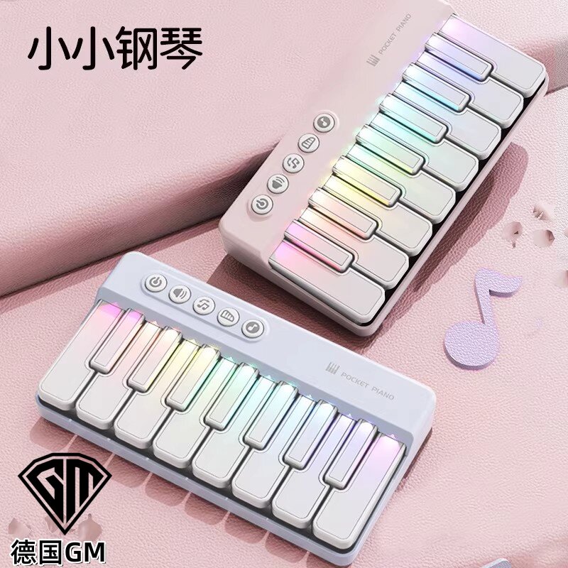 德国GM电子琴儿童玩具初学迷你小钢琴可弹奏音乐多功能琴键乐器
