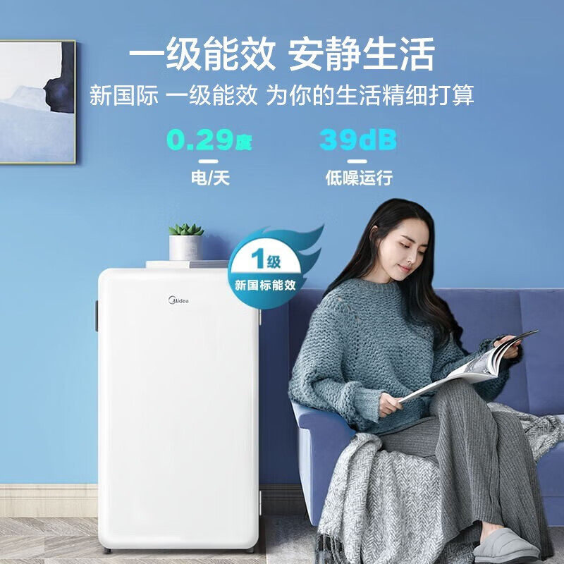美的93升复古冰箱单门冷藏租房宿舍办公室家用化妆小冰箱小型客厅