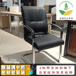 弓形钢架椅会议椅职员办公椅舒适学生宿舍书桌椅电脑椅家用靠背椅