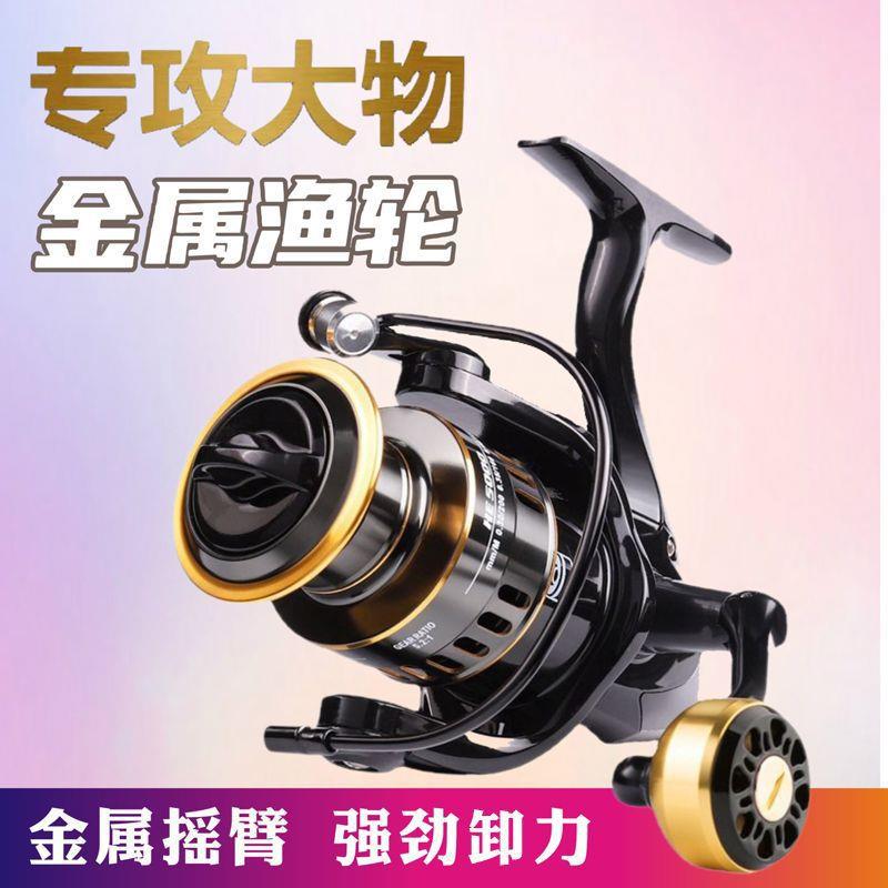 路亚竿渔轮全金属渔线轮远投渔轮大物海杆轮锚鱼轮10KG刹车纺车轮