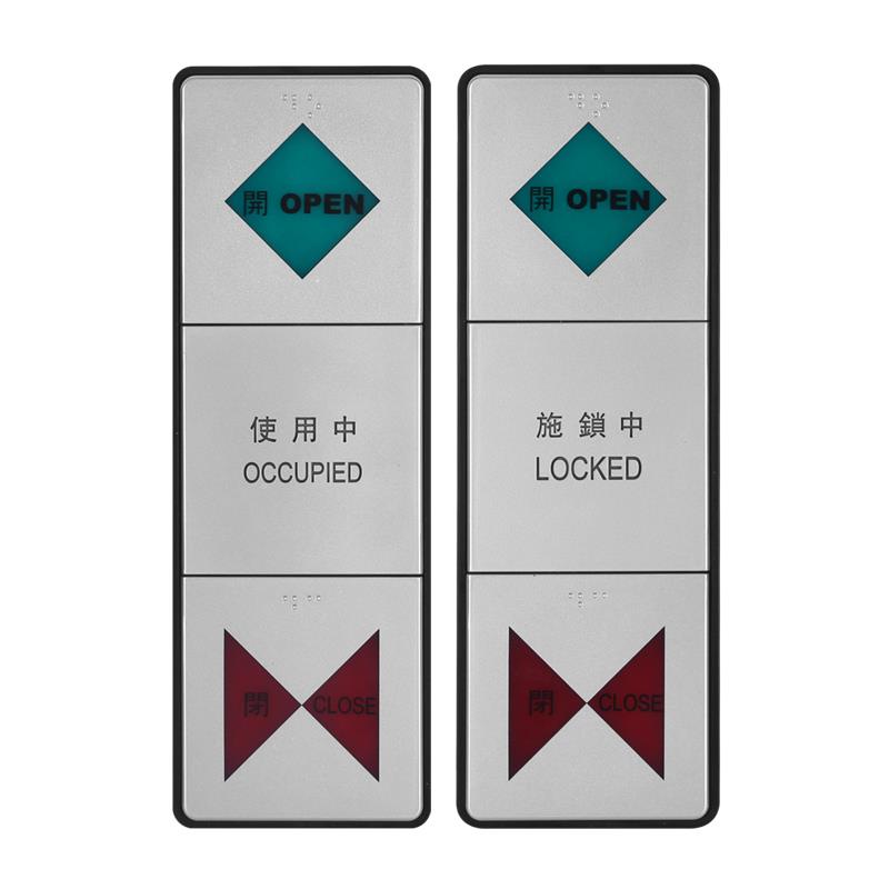 自动门专用房开关残疾人反锁开关明装免接触红外线感应长条CNB238