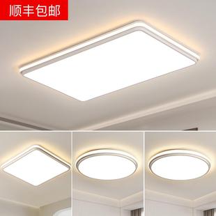广东中山灯具客厅灯现代简约大气全屋套餐组合亮吸顶灯2025年新款