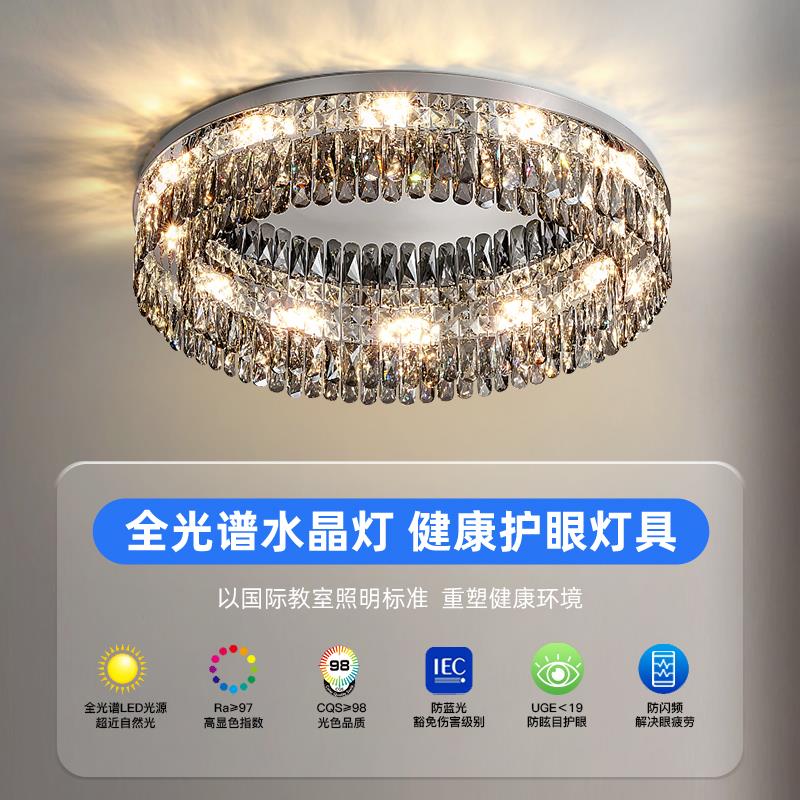 客厅吸顶灯现代简约轻奢高级感水晶led卧室灯2024年新款书房灯具