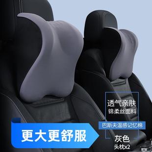 通用车用颈椎枕头乳胶靠枕垫 汽车头枕开车护腰靠垫护颈枕车载四季
