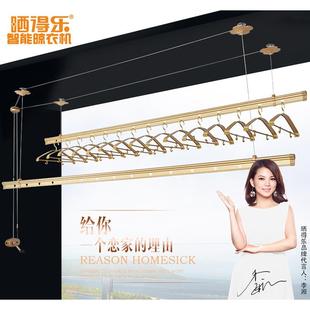 自动衣架包安装 晒得乐晾衣架双杆升降手摇手动凉衣杆家用阳台顶装