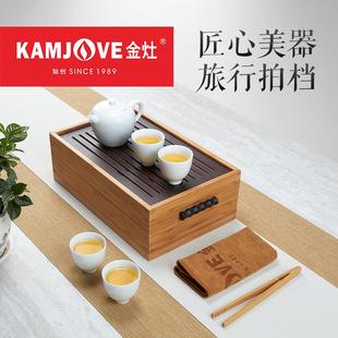 535旅行茶具套装 金灶KP 一壶四杯简约便携整套功夫茶具茶盘家用