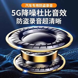 GPS定位专业高清降噪录音笔超长待机车载追踪器录音监控录音神器j