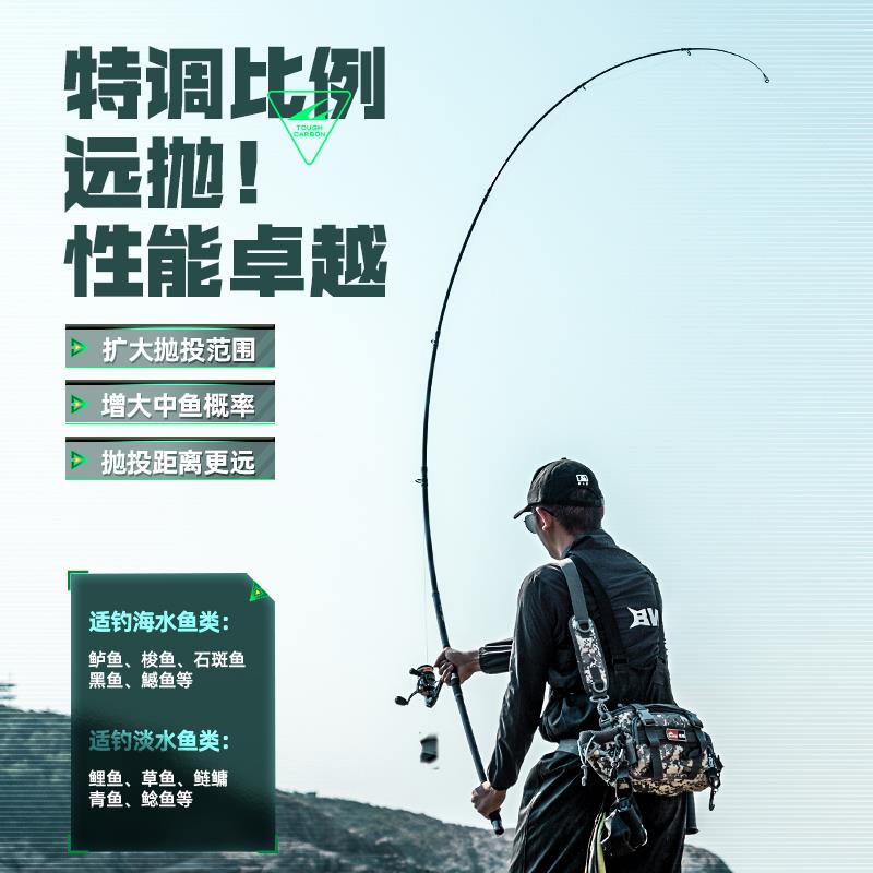 套远投投竿海杆江钓超装硬海竿远杆套4.5米抛竿海HQWUPDD0钓竿全