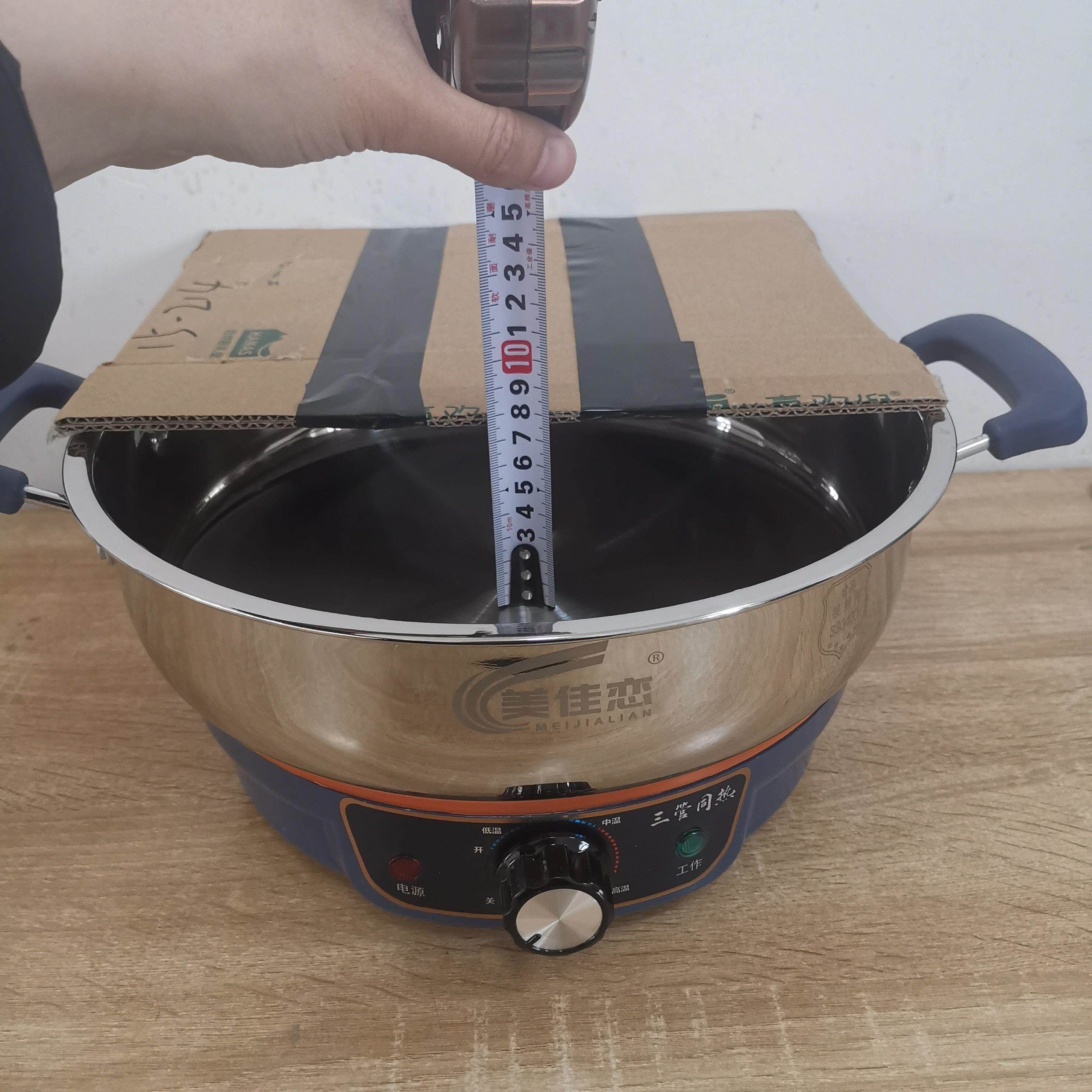 美佳恋电煎锅电火锅304不锈钢内胆家用多功能电炒锅蒸煮一体锅