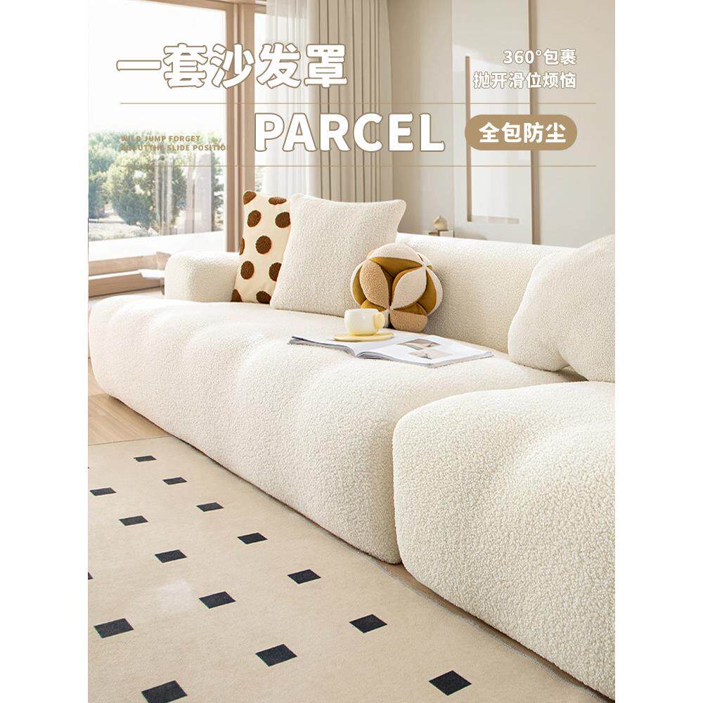 沙发套罩2025新款云朵全包款加厚通用型一体式防滑沙发坐垫防尘套