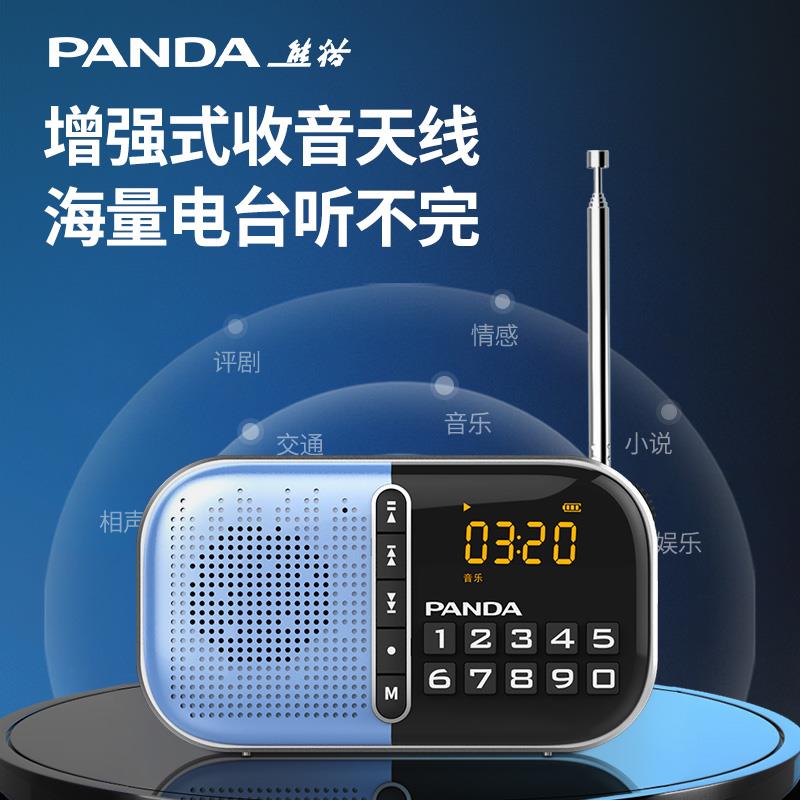 新款/熊收人音机老专用老年播放一体唱戏导半体随身听便插卡携式