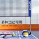 英国羽毛球网架可携式 户外隔断网标准室内外家用可移动式 专用支架