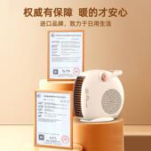 小狗取暖器家用暖风机电暖气小太阳烤火炉办公室电热风机小型电暖