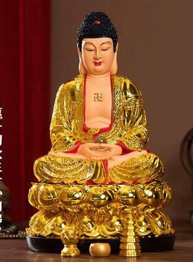 供奉鎏金树脂三宝佛 彩绘阿弥陀佛 如来佛祖释迦佛 金色家用神像