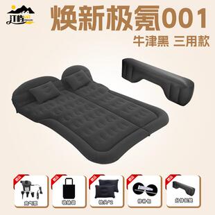 焕新极氪001车载床垫充气找平后备箱车睡垫睡觉神器后排汽车用品