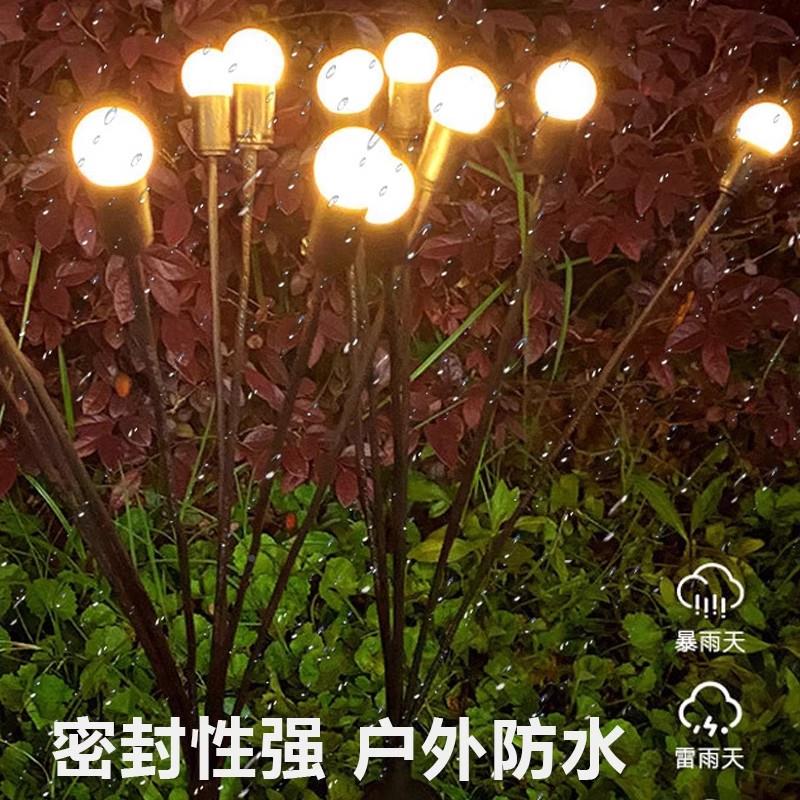 接电火虫灯户外防水庭院观OFK-17灯草坪插灯景灯低压24v萤地亮化