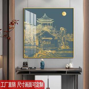 新中式正方形装饰画民宿酒店茶楼茶室墙画棋牌室饭厅饭厅包间挂画