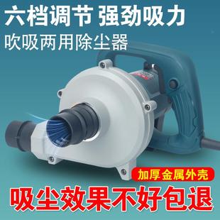 五合金器外壳吸尘器风两叶大功率除尘开槽机台锯打磨角磨铝 能作