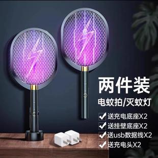 家用超蚊拍灭蚊灯电蚊拍2.合一蚊子电网拍2025新 二电蚊强拍充电式