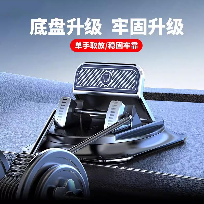 2302新车冰-车载载手机支架60度粘贴吸盘汽款车家用导航中5控仪表