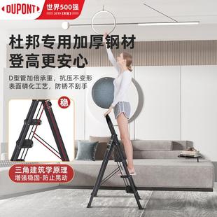 AT101梯子叠用轻便伸缩多家功能厚扶手楼梯室内梯凳铝合 杜折邦D