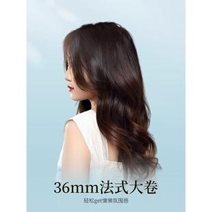 敏煌全自动卷发棒36mm大波浪卷发神器电卷棒负离子超大卷持久定型