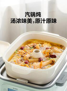 【淘客】北鼎全钢电蒸锅G76多功能家用一体锅14L蒸炖锅全自动预约