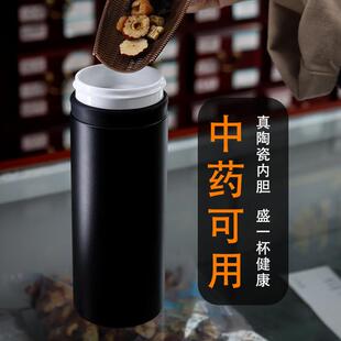 景德镇大口径全陶瓷内胆保温杯大容量非涂层泡茶中药儿童吸管水杯