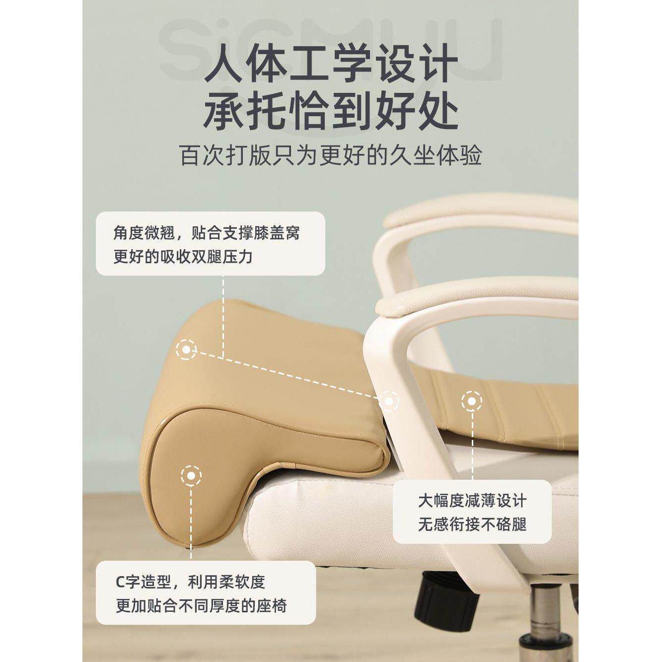 办公室座椅神器坐垫腿托工位解压电脑椅子延长副驾驶汽车久坐加长