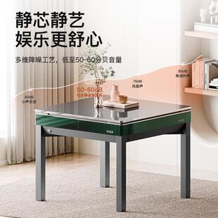 松全S200自机动麻将桌可折将叠乐麻将机餐桌两用智能家用麻大台面