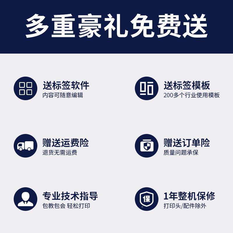 W300电商快递打单机快打递电子面单打热印机快递员敏标签单印