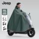 jeep吉普电动车雨衣男款 全身防暴雨级加厚加大机车双人雨披 长版