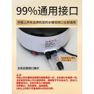 水暖毯通用主机水暖电热毯水循环泵水加热器水暖炕主单独裸机配件