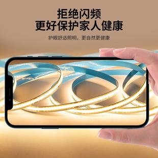 级十无压降C升OB灯24带V自粘米酒柜吊顶家装 新款 线形灯软长线条灯