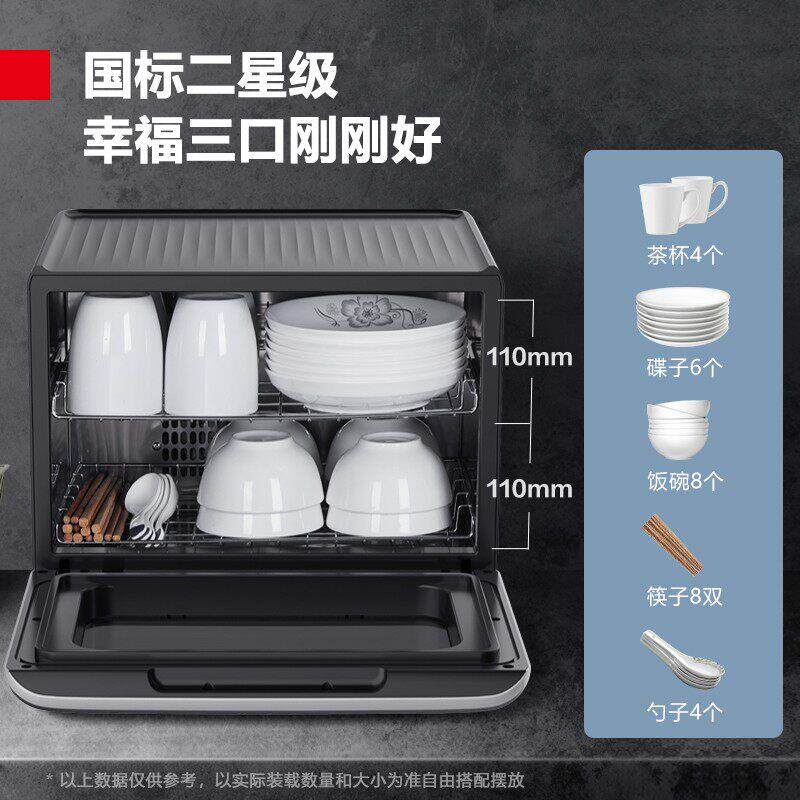 德玛仕消毒柜台式家用迷你小型紫外线 线碗盘柜机餐具箱碗筷沥水